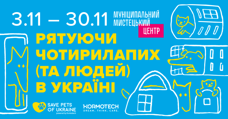 Save Pets of Ukraine