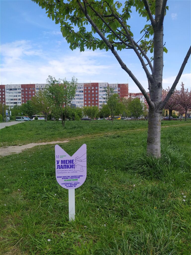 У мене лапки