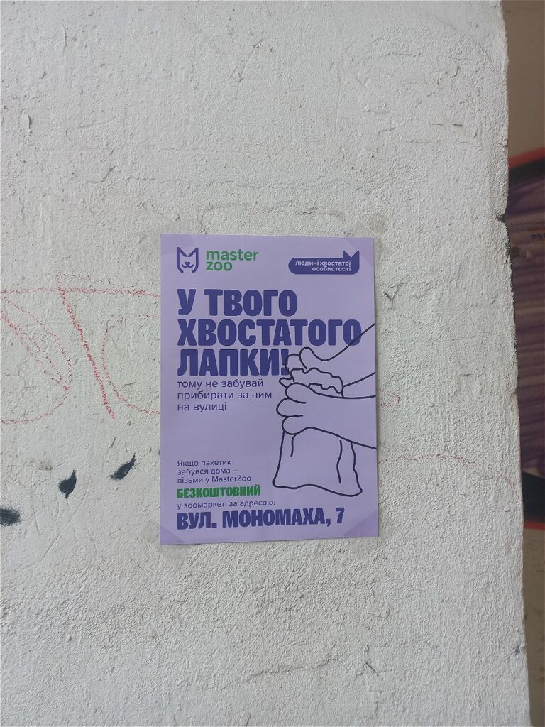 У мене лапки